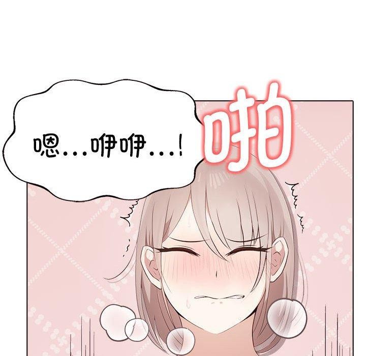 其实我很喜欢你第43話