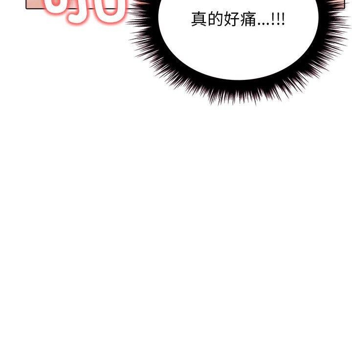 其实我很喜欢你第43話