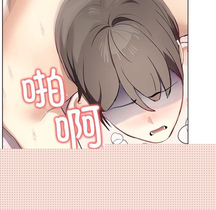 其实我很喜欢你第43話