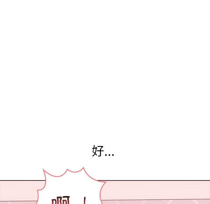 其实我很喜欢你第43話