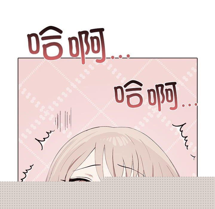 其实我很喜欢你第43話