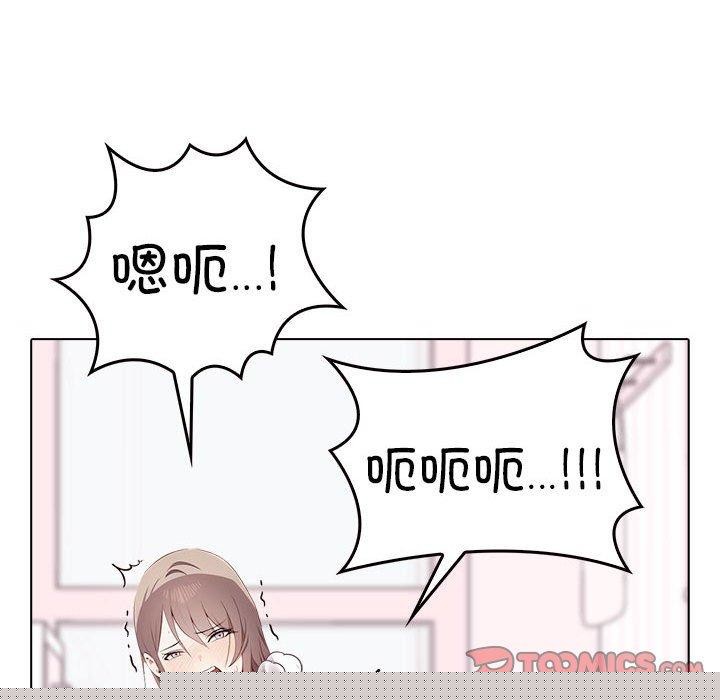 其实我很喜欢你第43話