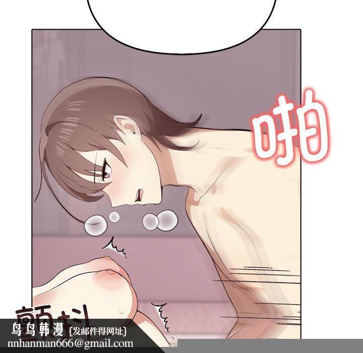 其实我很喜欢你第43話