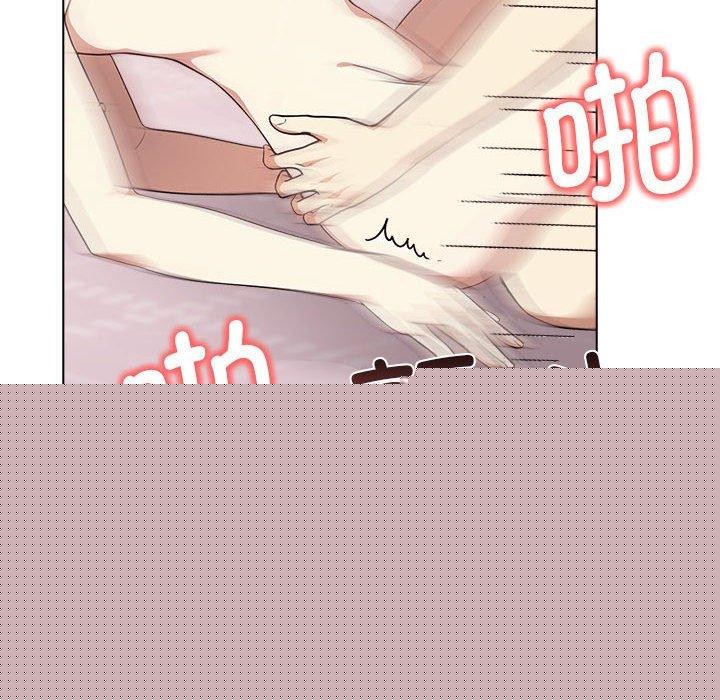 其实我很喜欢你第43話