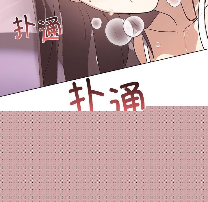 其实我很喜欢你第43話