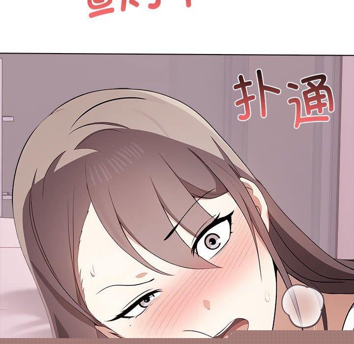 其实我很喜欢你第43話