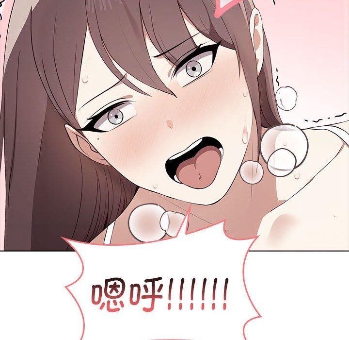 其实我很喜欢你第43話