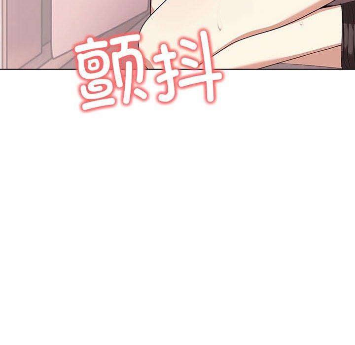 其实我很喜欢你第43話