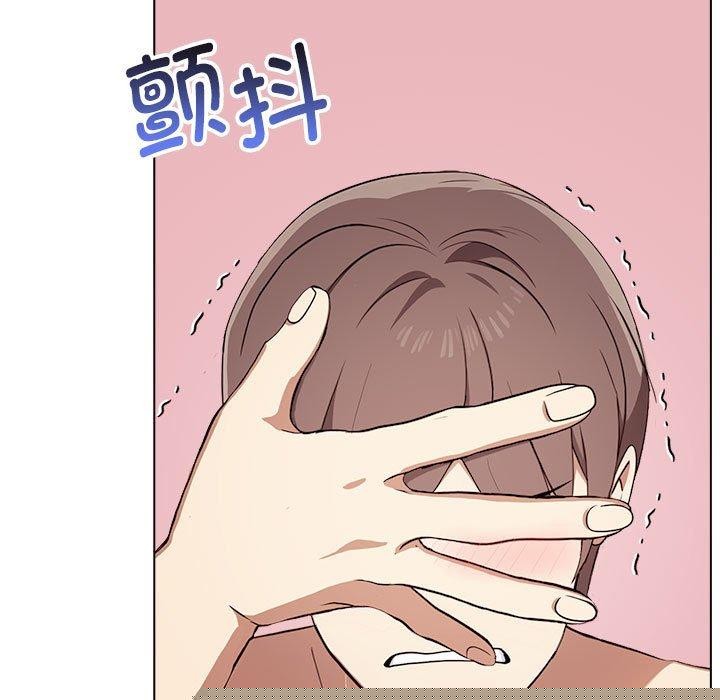 其实我很喜欢你第43話