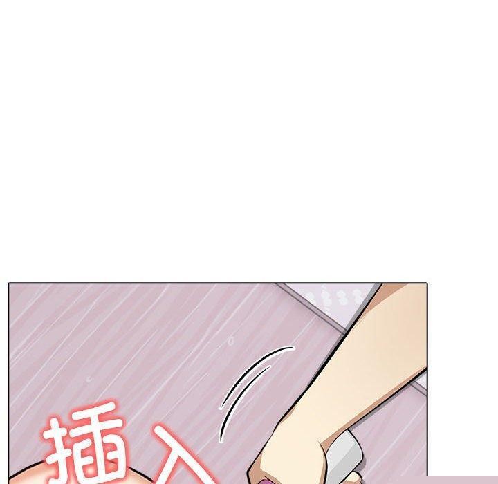 其实我很喜欢你第43話