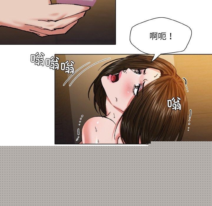 了不起的她第59話