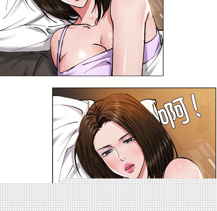 了不起的她第59話