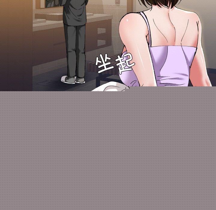 了不起的她第59話