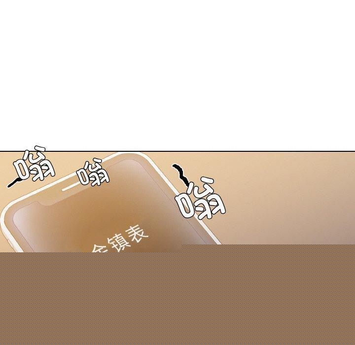 了不起的她第59話