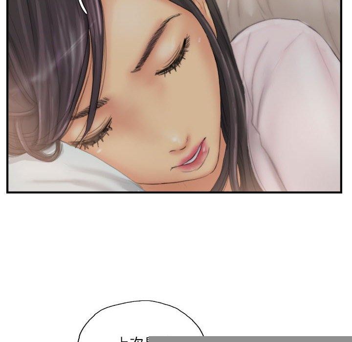 灵魂互换第30話