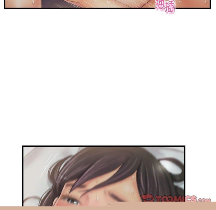 灵魂互换第30話