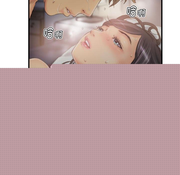 灵魂互换第30話