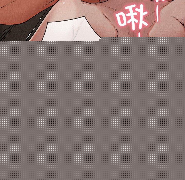 亲密宝鉴第13話