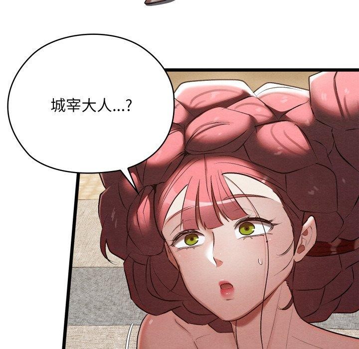 亲密宝鉴第13話