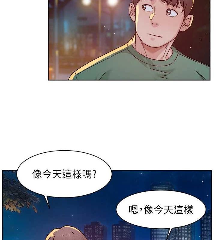 深层洁净达人第26話-你可以「抱」我嗎?