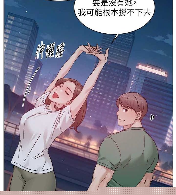 深层洁净达人第26話-你可以「抱」我嗎?