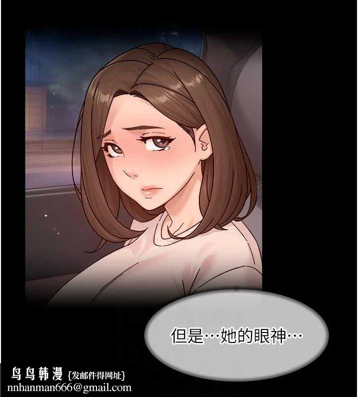 深层洁净达人第26話-你可以「抱」我嗎?