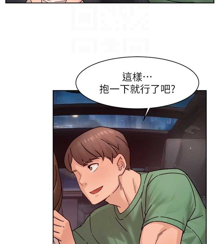 深层洁净达人第26話-你可以「抱」我嗎?