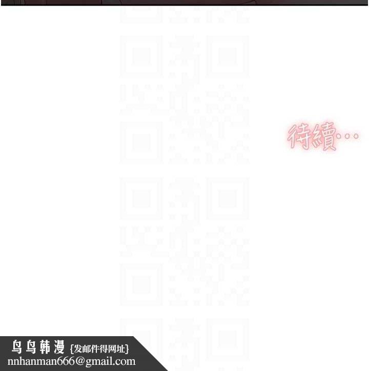 深层洁净达人第26話-你可以「抱」我嗎?