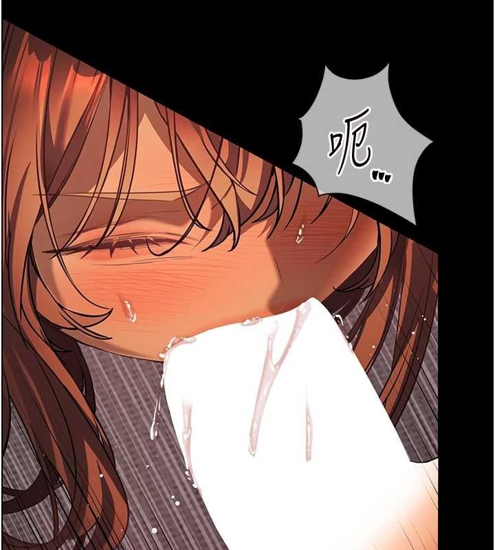 老师的亲密指导第42話-步入大淫魔甜蜜陷阱