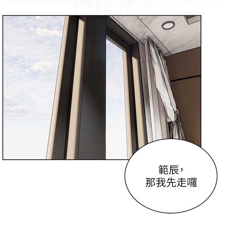 老师的亲密指导第42話-步入大淫魔甜蜜陷阱